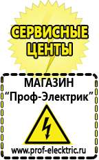 Магазин электрооборудования Проф-Электрик Двигатель для мотоблока 15 л.с купить в Северодвинске